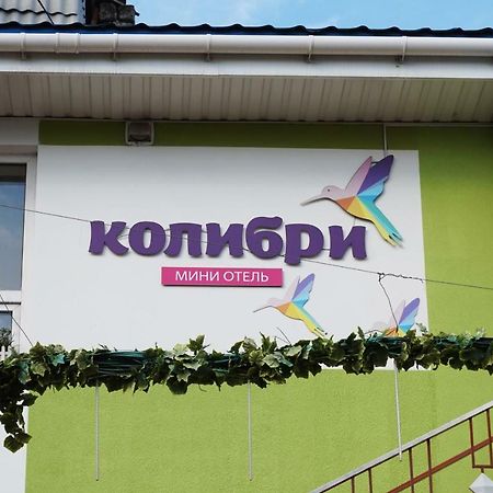 Kolibri Hotel Одеса Екстериор снимка