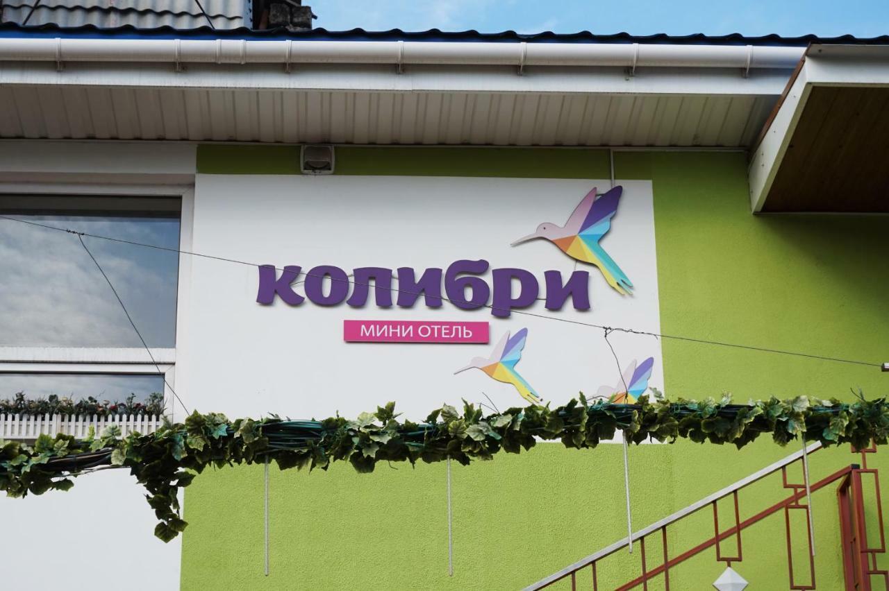 Kolibri Hotel Одеса Екстериор снимка